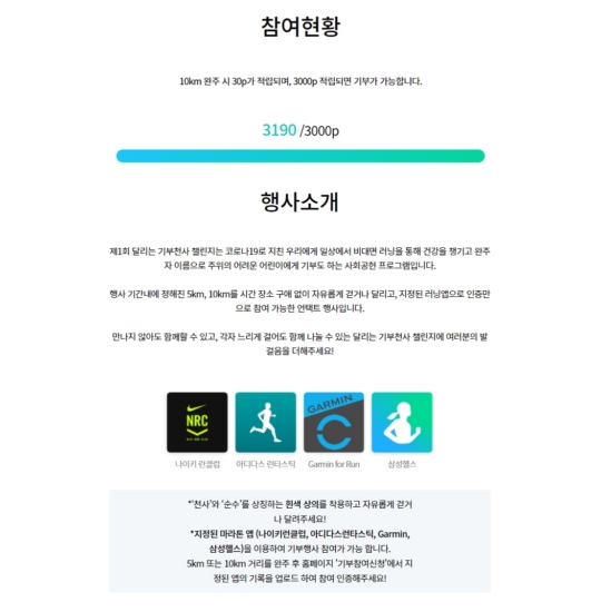 씨제이제일제당주식회사 이미지