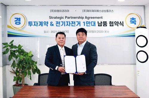제이제이에스 이미지