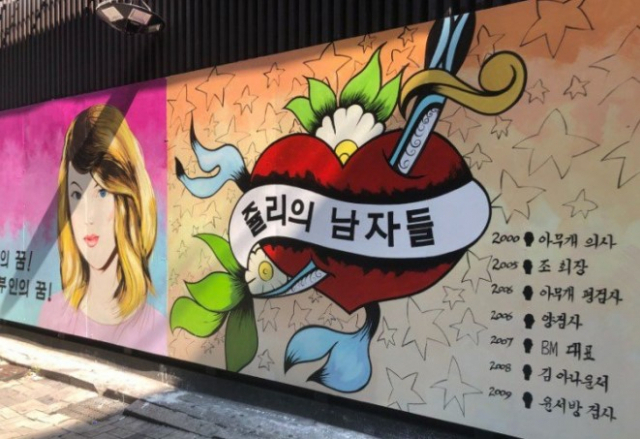 쥴리고 이미지
