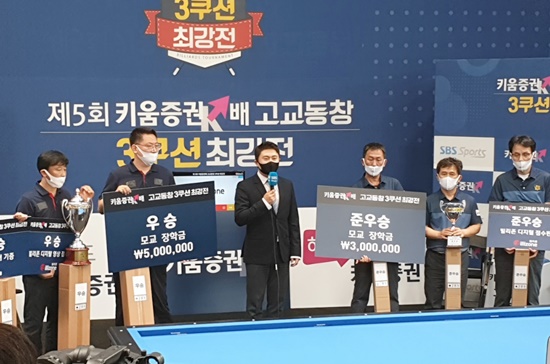 에스비에스스포츠당구클럽 이미지