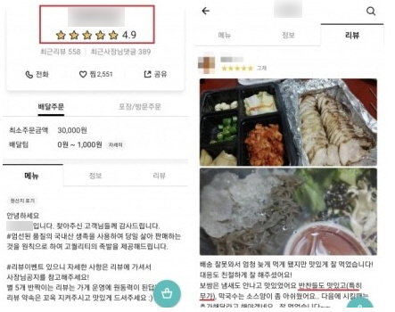 단골족발 이미지