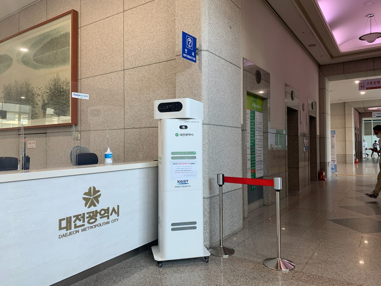 방역시스템 이미지