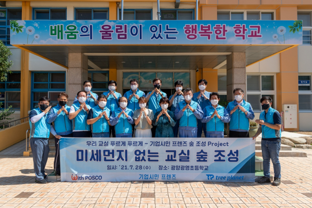프렌즈숲 이미지