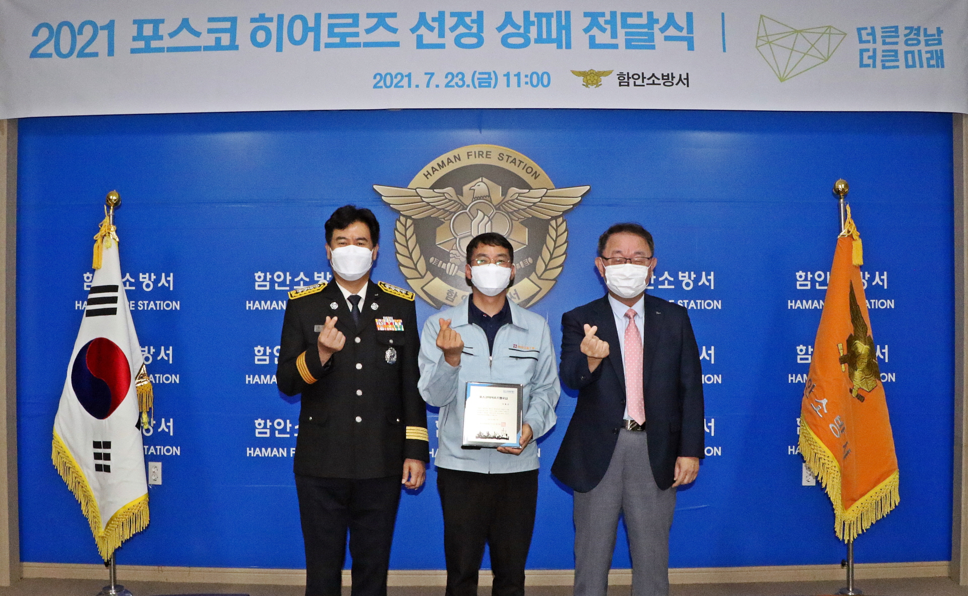 이동근 이미지