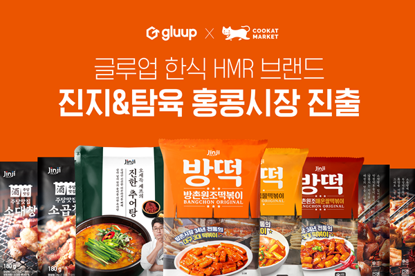 진지 이미지