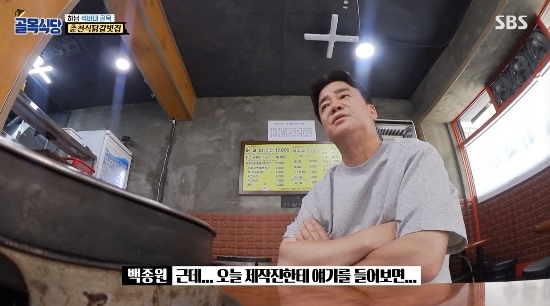 야화식당 이미지