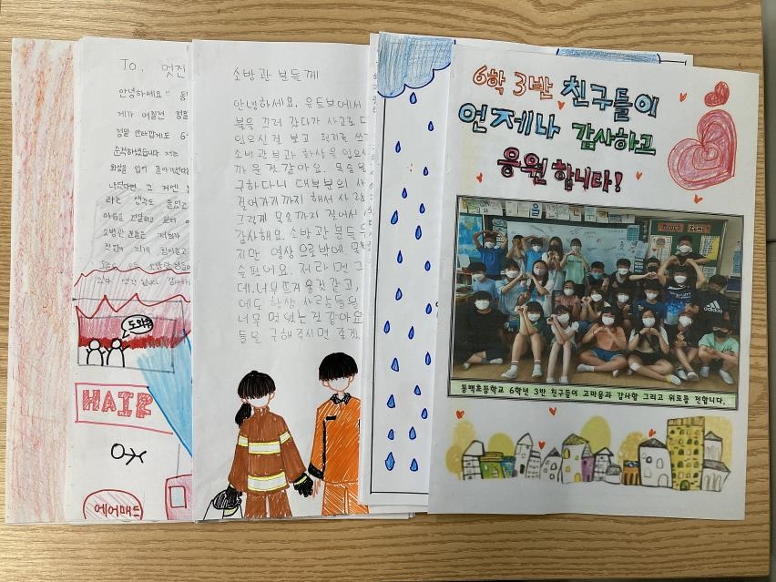 동백초등학교 이미지