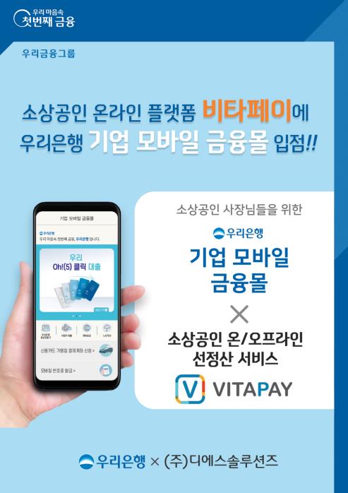 디에스모바일 이미지