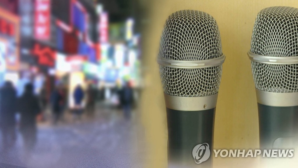 본노래연습장 이미지