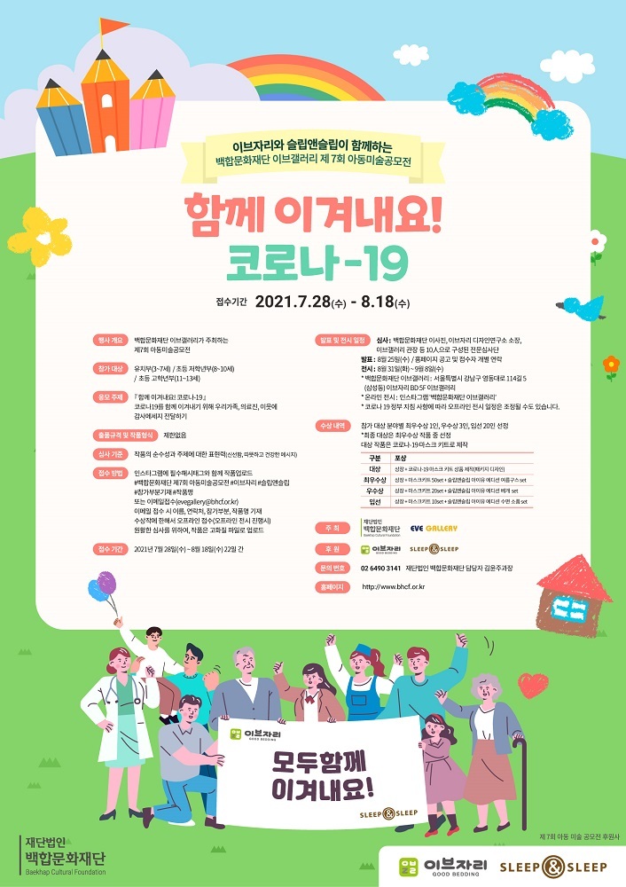 백합이브자리 이미지