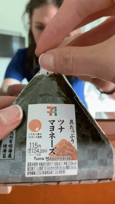 도쿄올림픽을 찾은 캐나다 리포터가 삼각김밥 뜯는 법을 알려달라고 호소했다. (아나스타냐 벅시스 트위터 갈무리) © 뉴스1