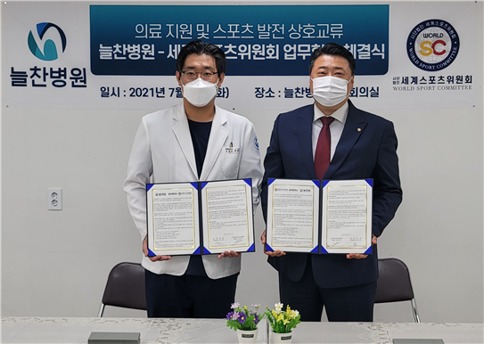 세계로스포츠 이미지