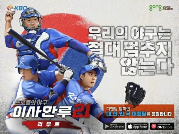 공이사 이미지