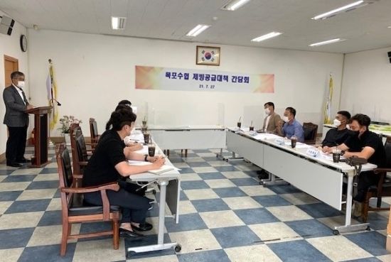 목포수산업협동조합 이미지