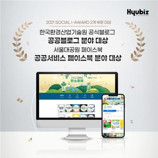 (주)휴비즈 이미지