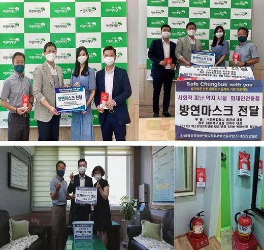 충북중증장애인복지협회 이미지