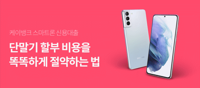 폰뱅크 이미지