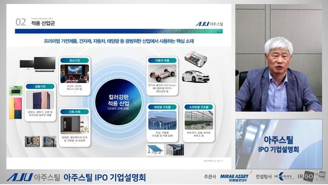 아주 이미지