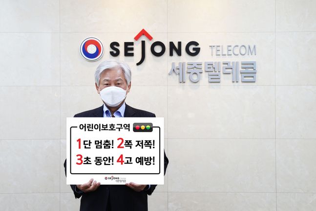 대한텔레콤 이미지
