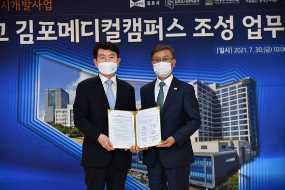 인하대학교의과대학부속병원인하대병원 이미지