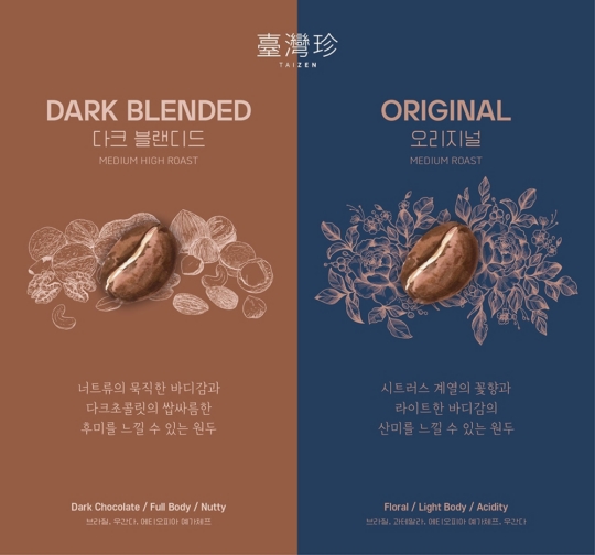 타이지엔 이미지