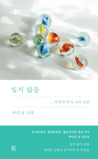 공간'산문' 이미지