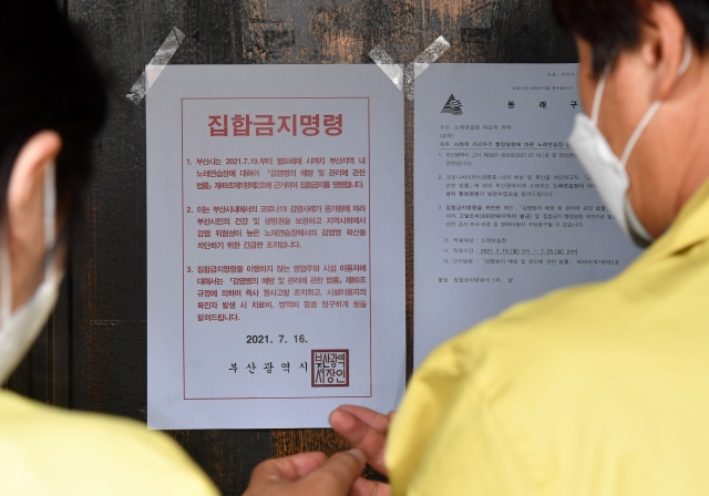 나이트노래연습장 이미지