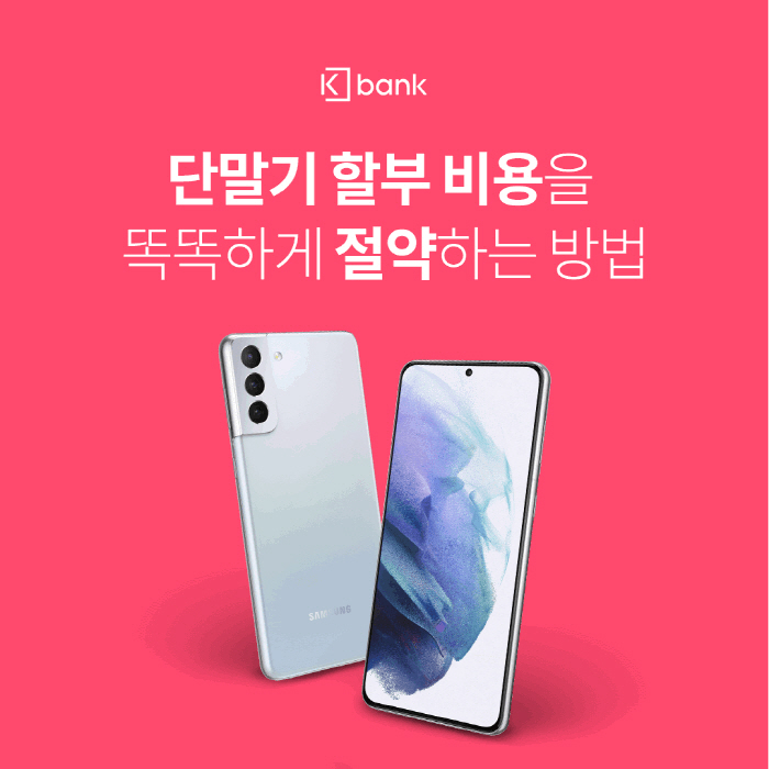 폰뱅크 이미지