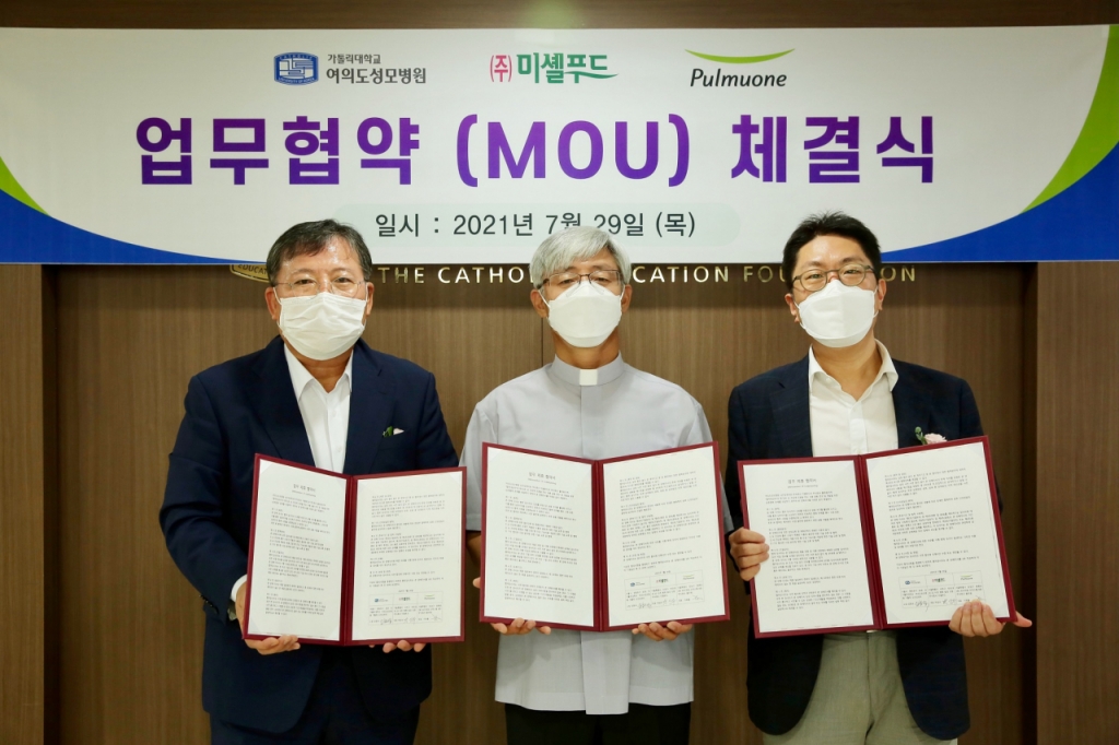 성모식품 이미지