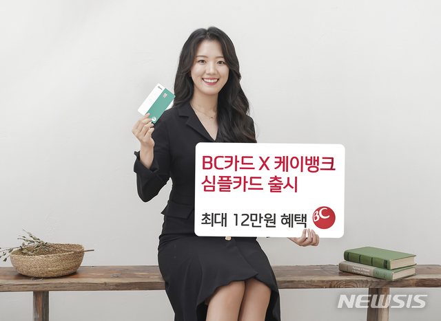 카드뱅크 이미지