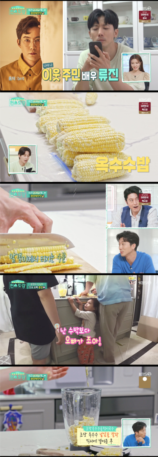 찬호유통 이미지