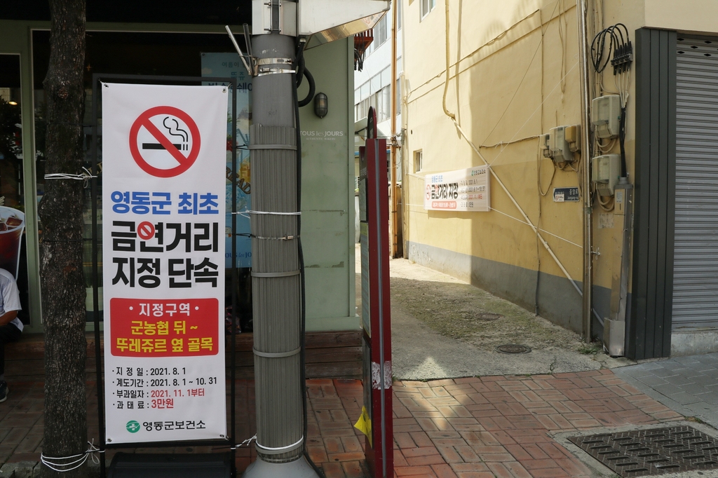 영동농업협동조합 이미지