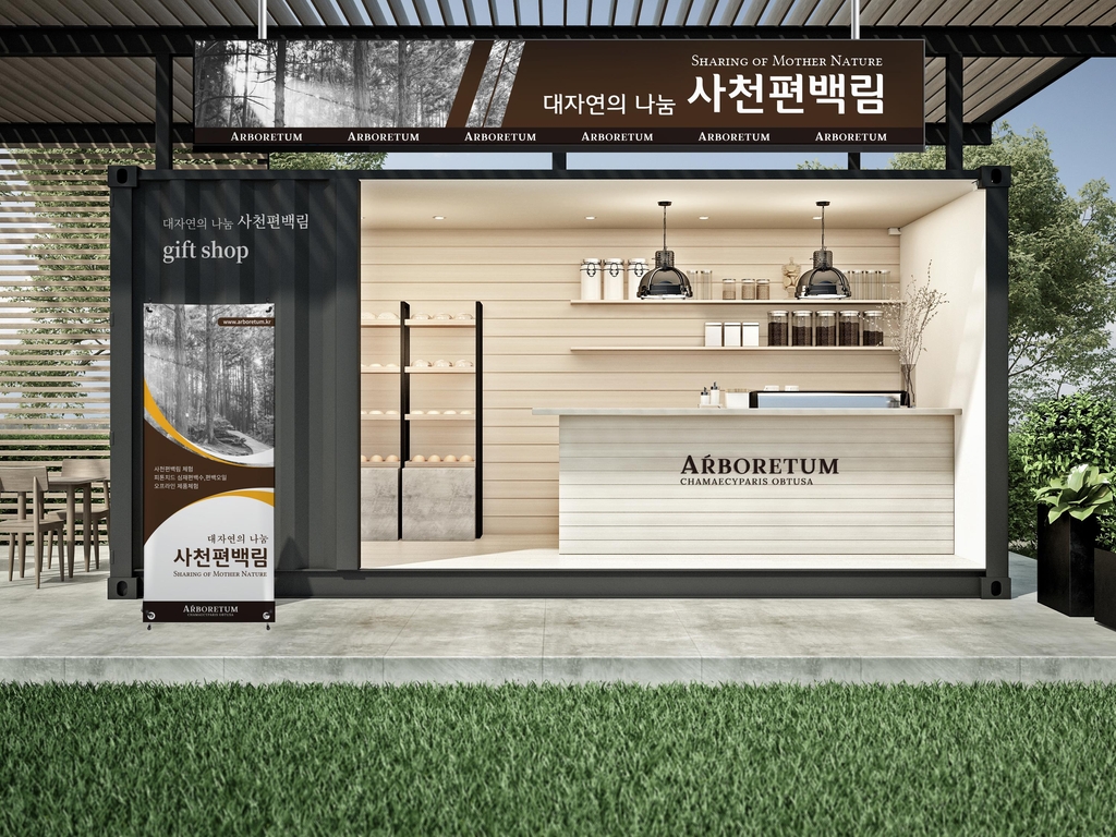 에나시티협동조합 이미지