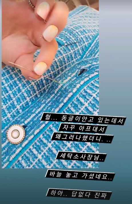 대왕세탁소 이미지