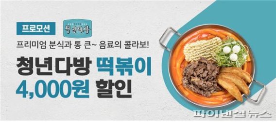 청년다방 이미지