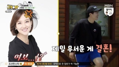 그랜파 이미지