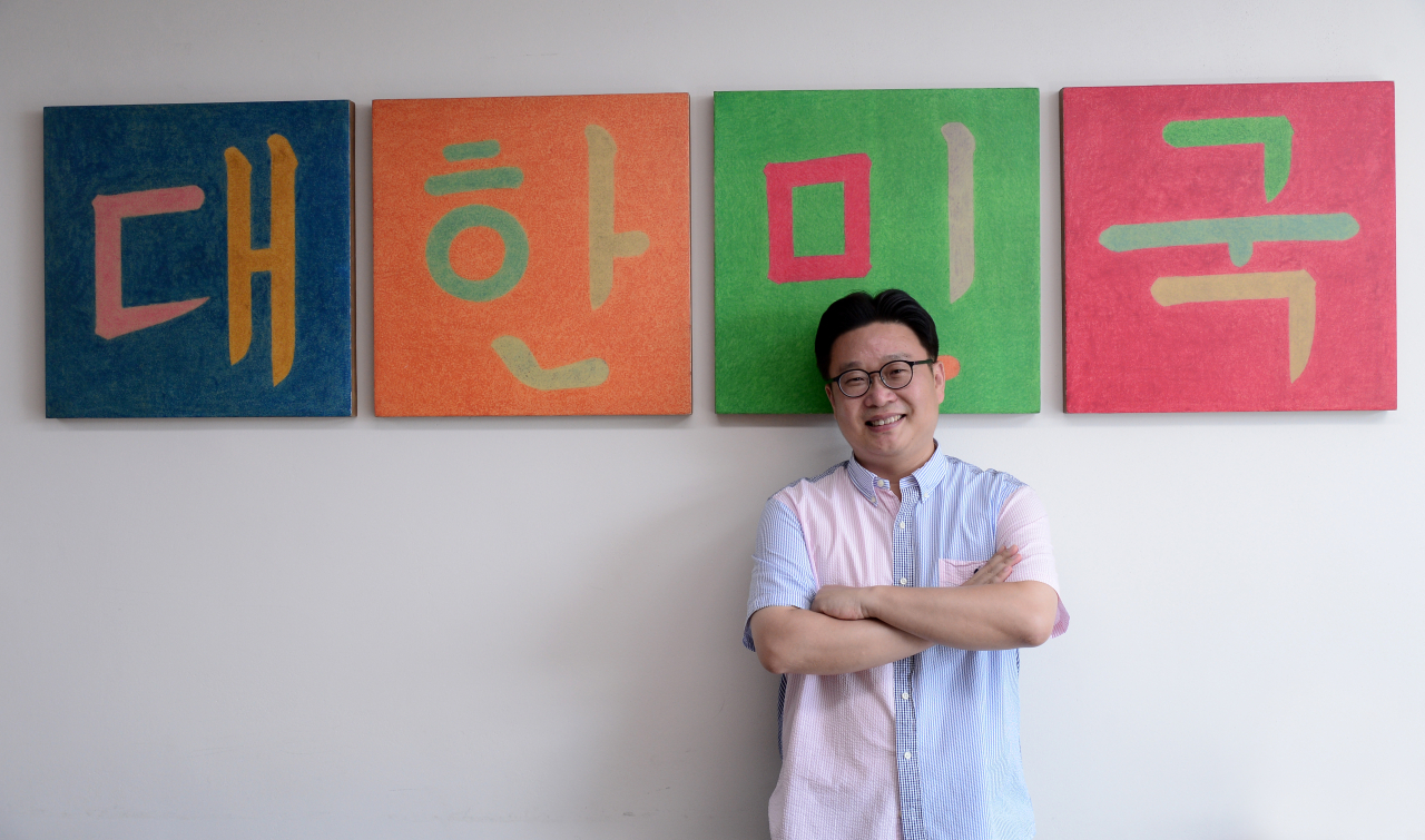 원팀피플 이미지