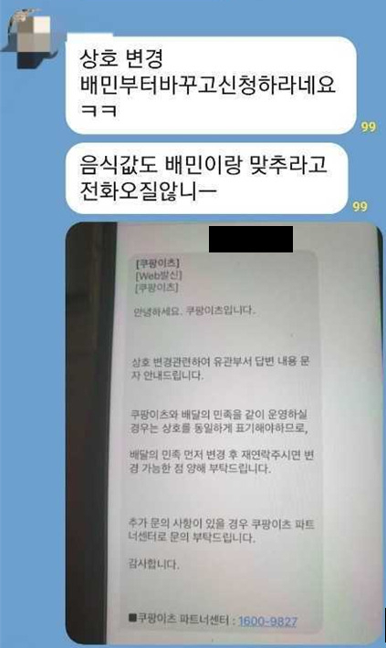 상해반점 이미지