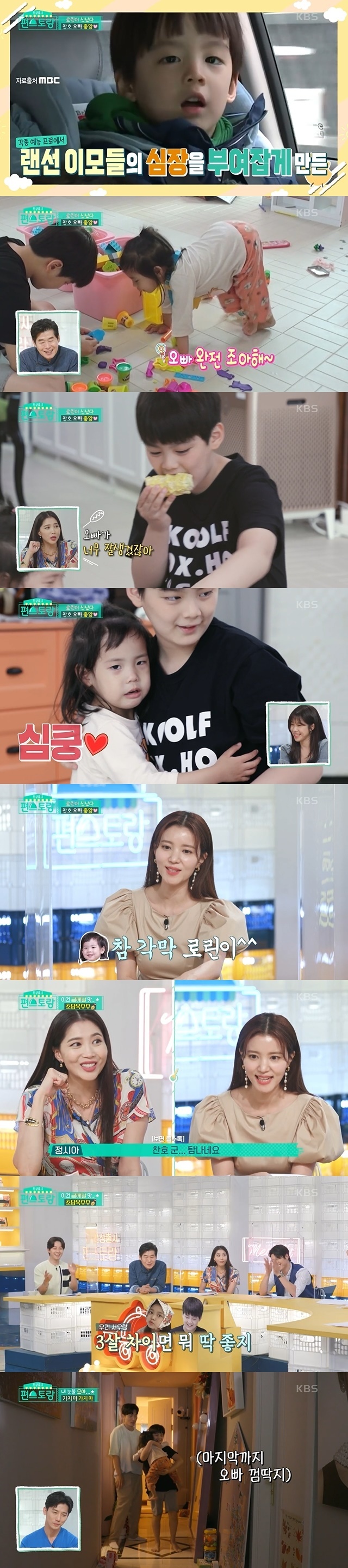 찬호유통 이미지