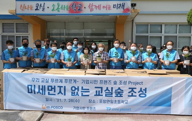 프렌즈숲 이미지