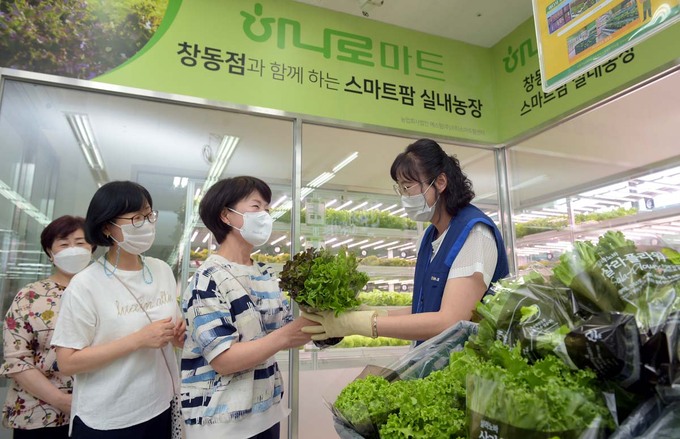 영양농업협동조합하나로마트 이미지