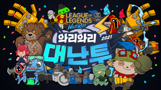 와리 이미지
