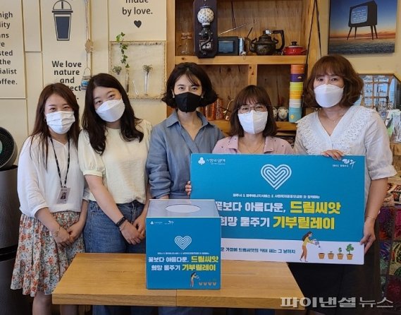 씨앗드림 이미지