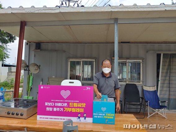 씨앗드림 이미지