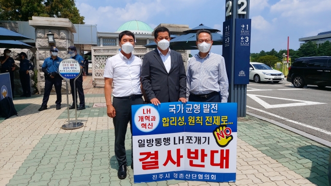 진주산업(주) 이미지