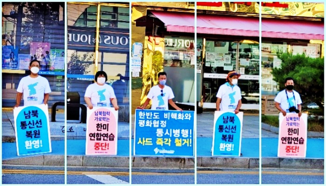 통일을여는사람들 이미지