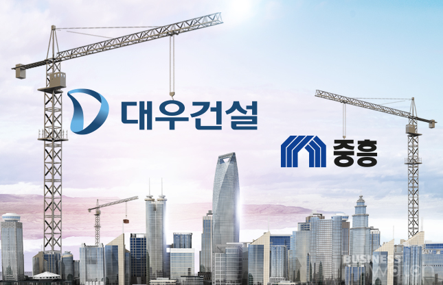 중흥에너지 이미지