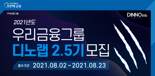 디노랩 이미지