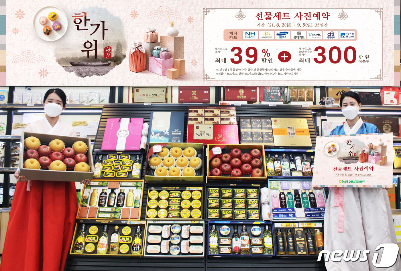 우리유통할인마트 이미지