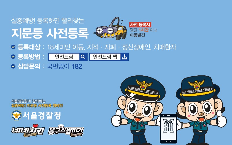봉구스밥버거 이미지